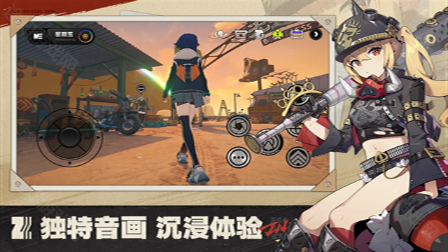 绝区零2.0