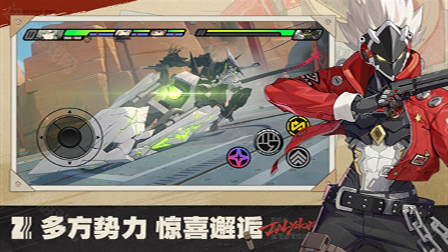 绝区零2.0