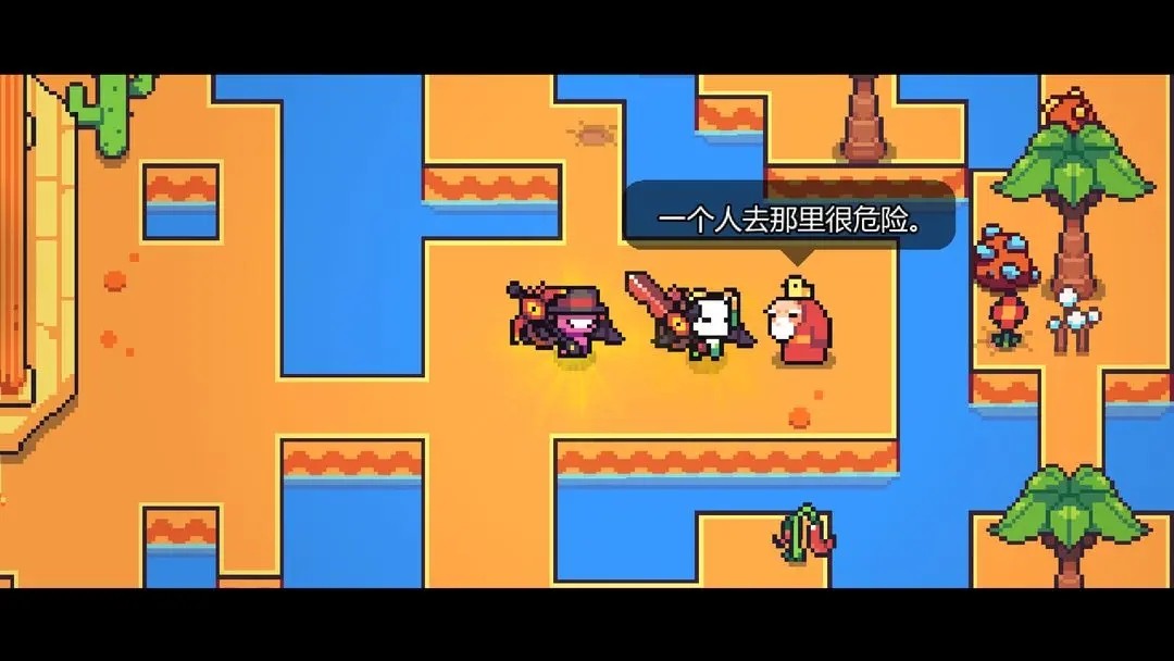 浮岛冒险手机版截图1