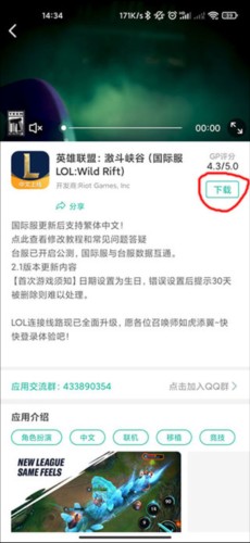 ourplay32位最新版图片6
