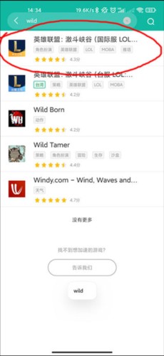 ourplay32位最新版图片5