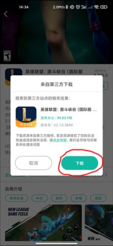 ourplay32位最新版图片7