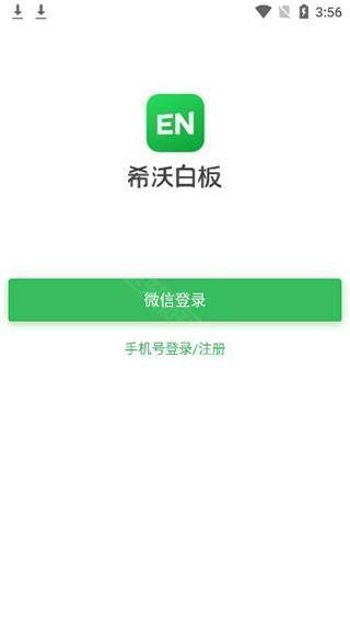 使用方法截图1