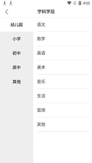 使用方法截图2