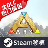 方舟终极功能加强版