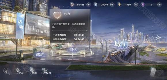 世界之外
