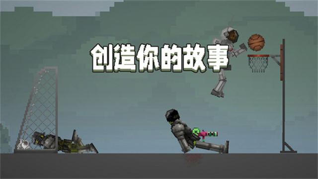 甜瓜游乐场29.5中文版截图3