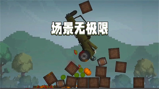 甜瓜游乐场29.5中文版截图5