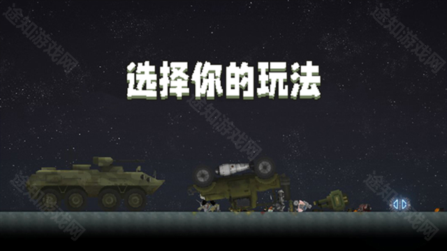 甜瓜游乐场29.5中文版