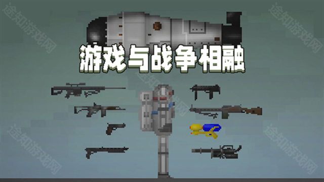 甜瓜游乐场29.5中文版