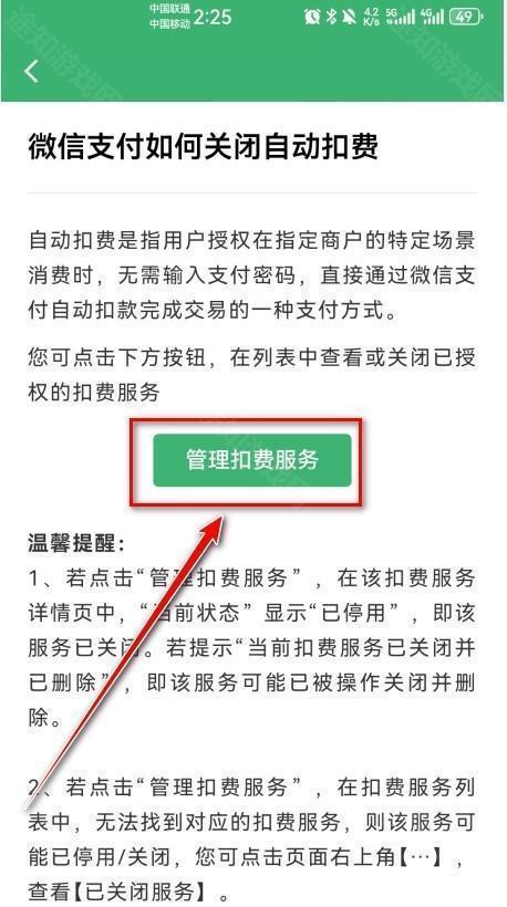870游戏盒