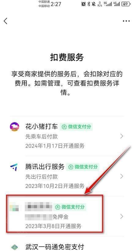 870游戏盒