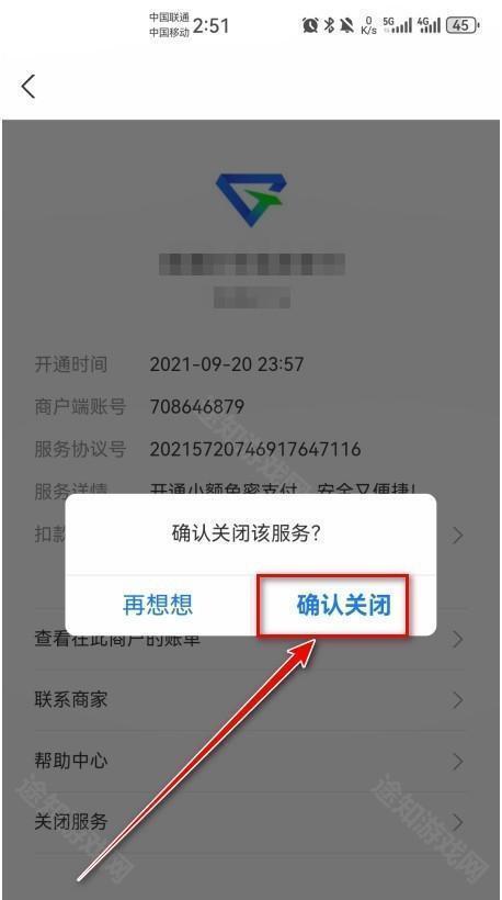 870游戏盒