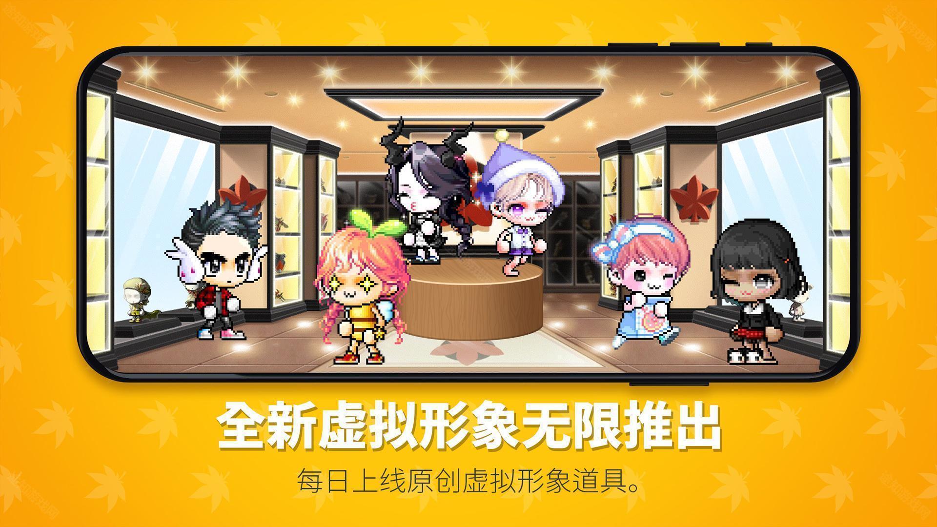 冒险岛世界国际服