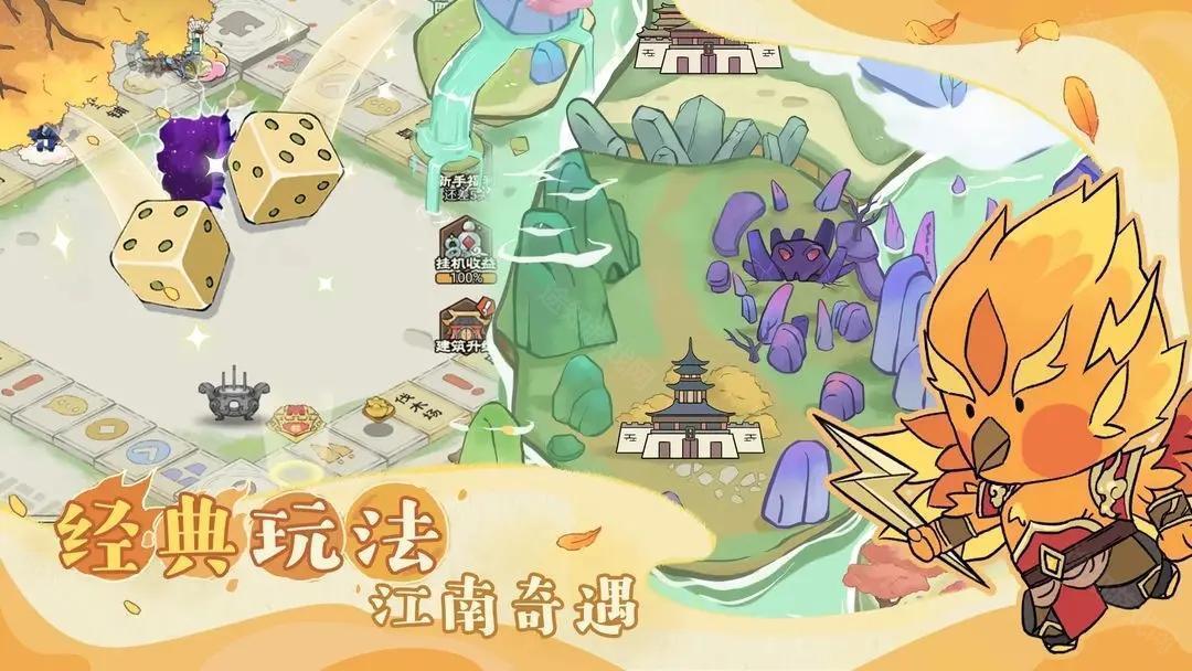 你来嘛英雄手游