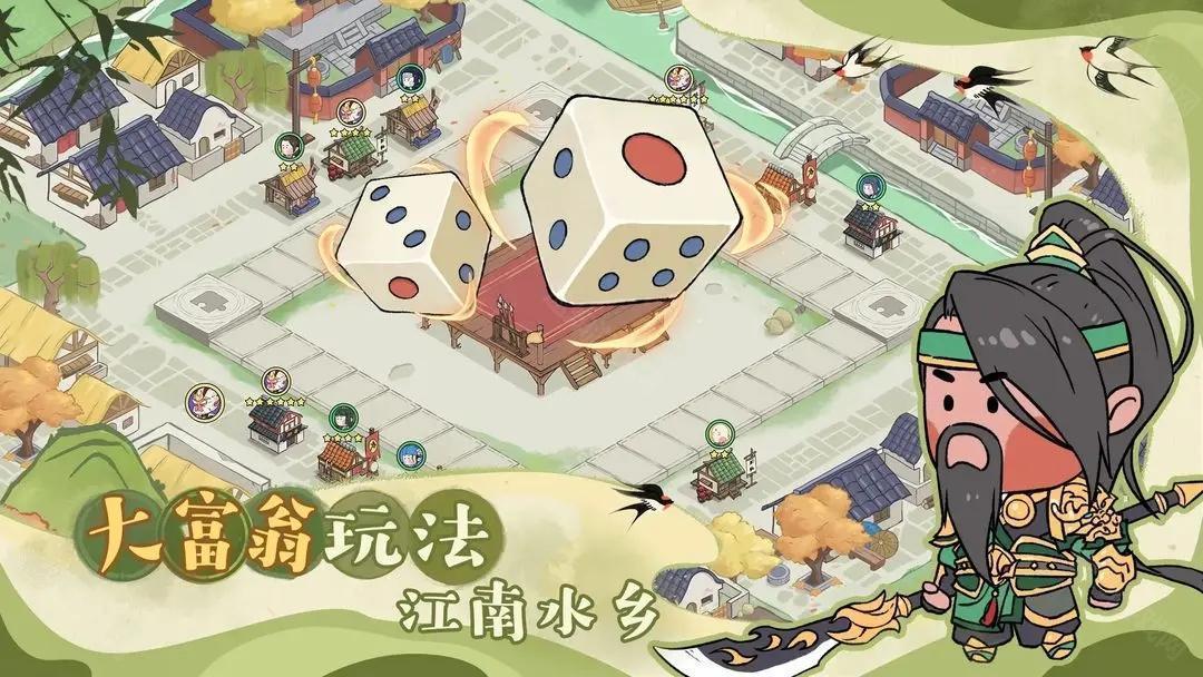 你来嘛英雄手游