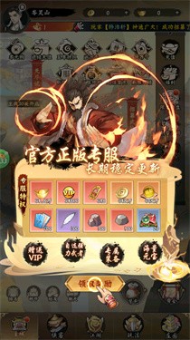你来嘛英雄