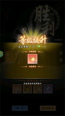 你来嘛英雄