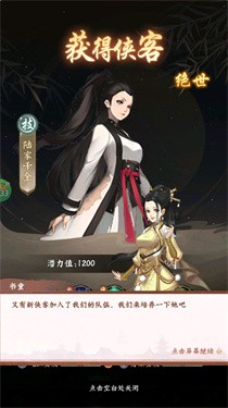 你来嘛英雄