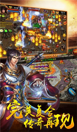 天王神途截图1