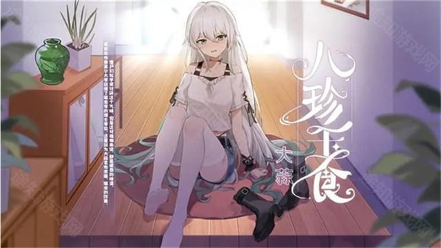 植物娘大战僵尸5.1