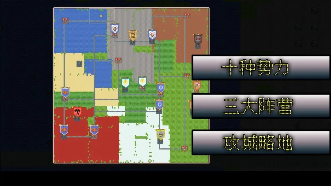 无尽勇者冒险截图4