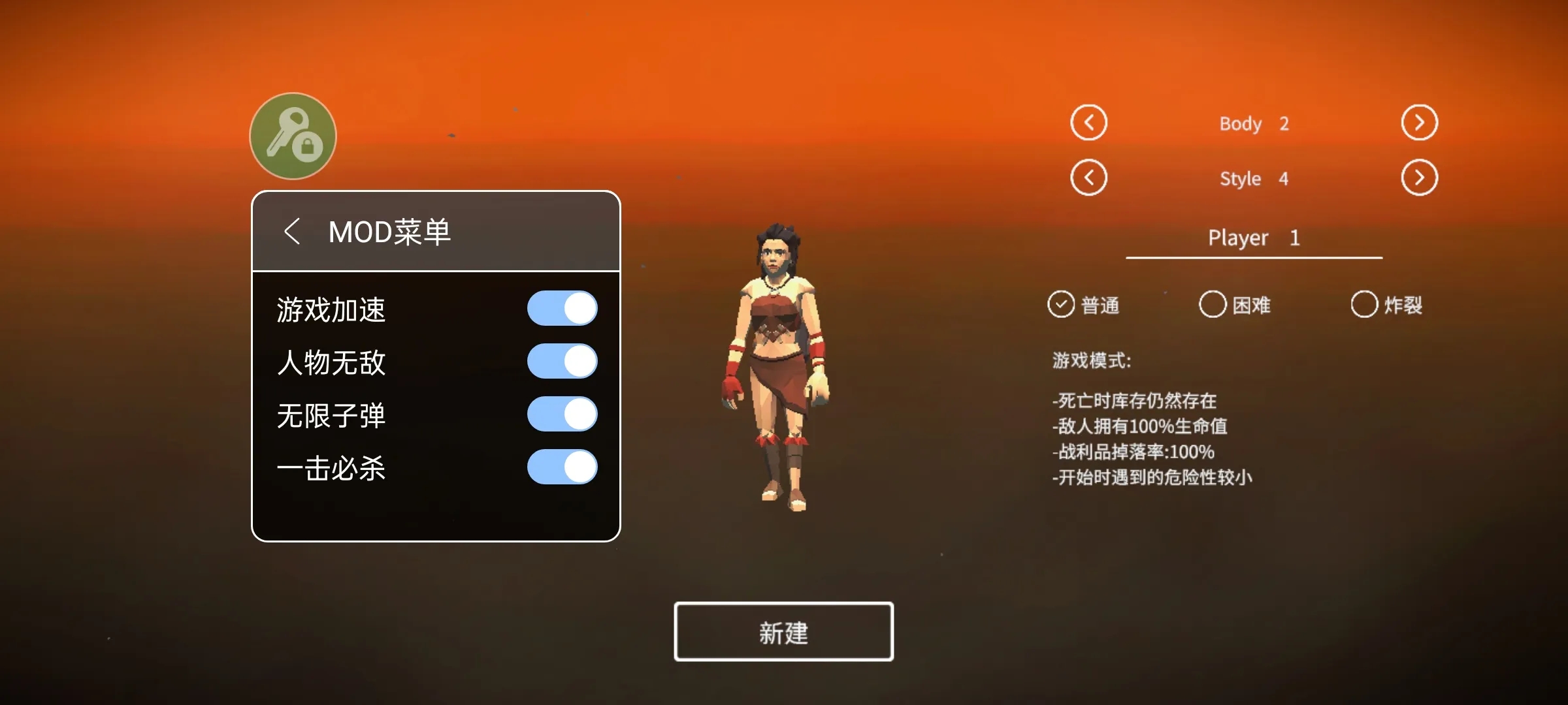 死亡荒地幸存者中文版截图1