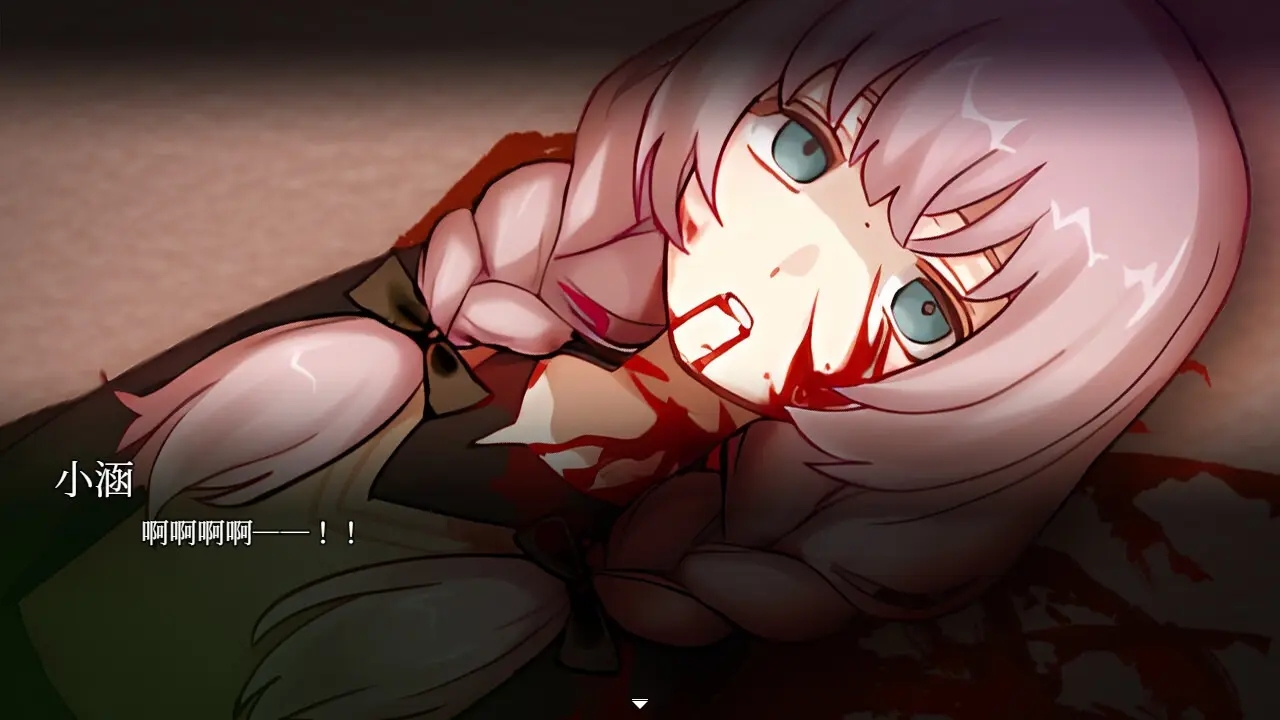 血百合轮回截图2