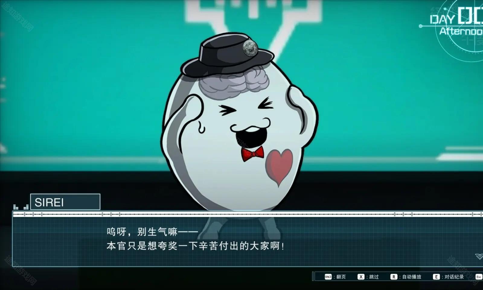 百日战纪最终防卫学园