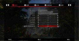 死亡岛2截图3