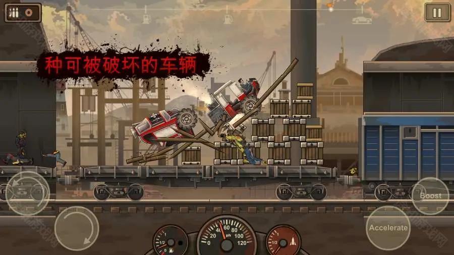 战车撞僵尸2官方正版