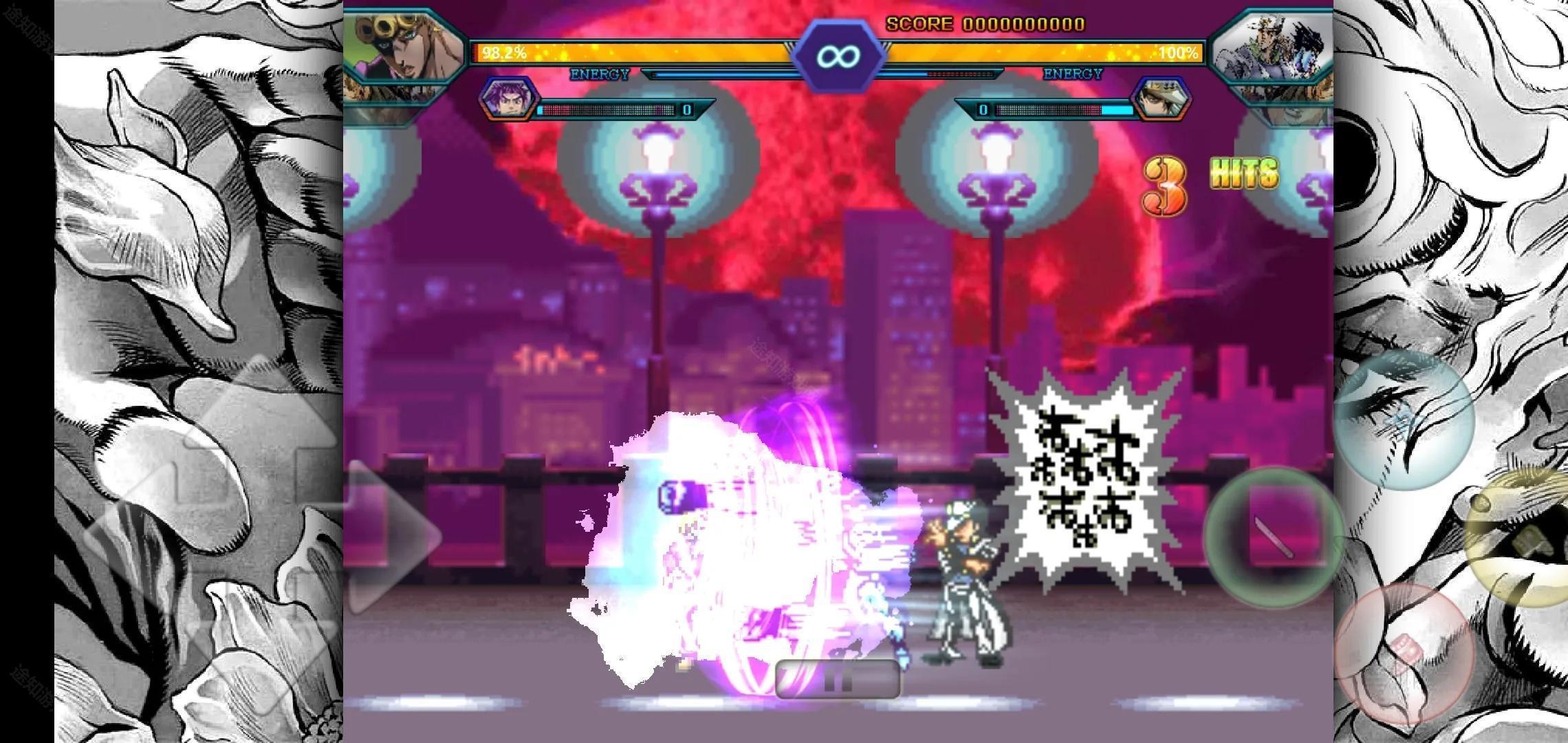 死神VS火影jojo版最新版