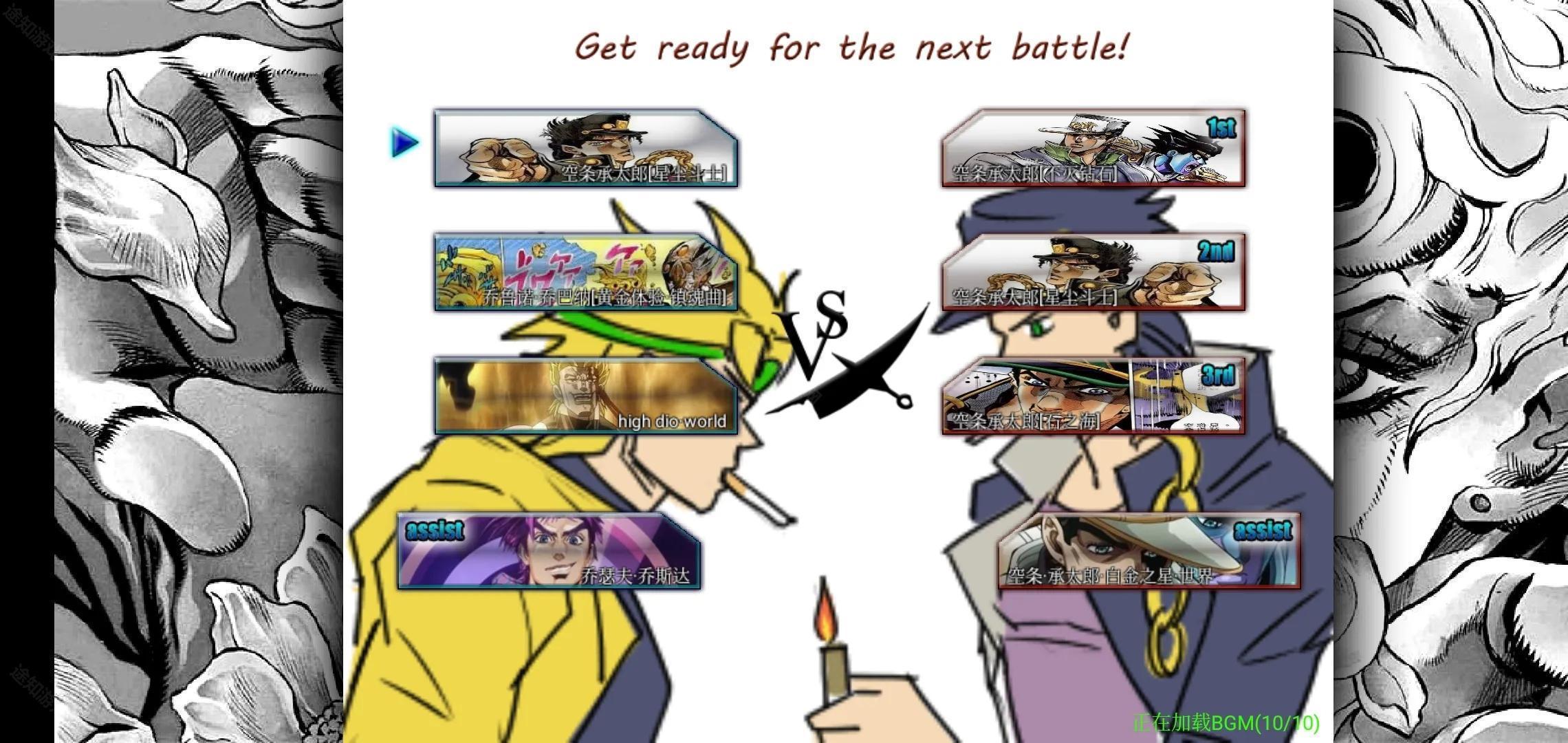死神VS火影jojo版最新版