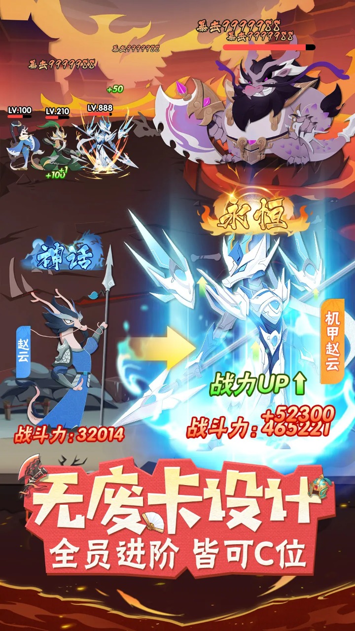 龙之镜截图4