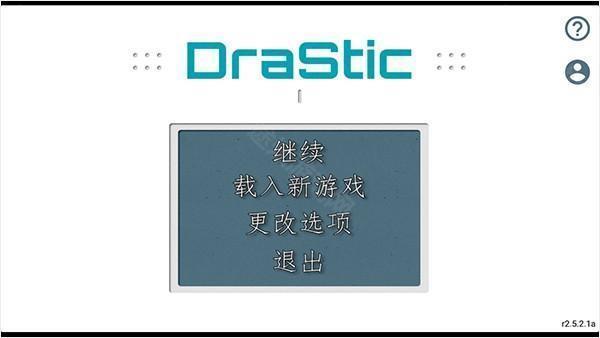 怎么玩截图1