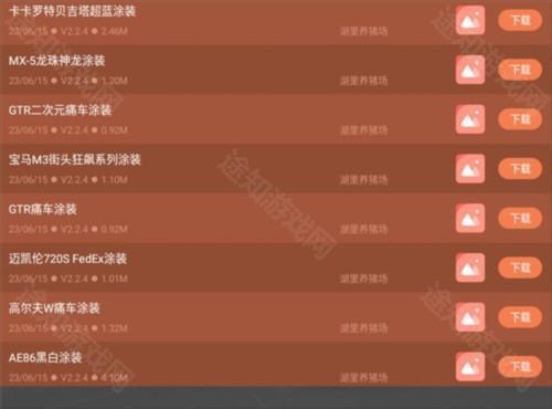 赛车经验6