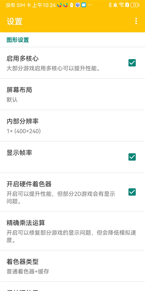 Citrammj模拟器