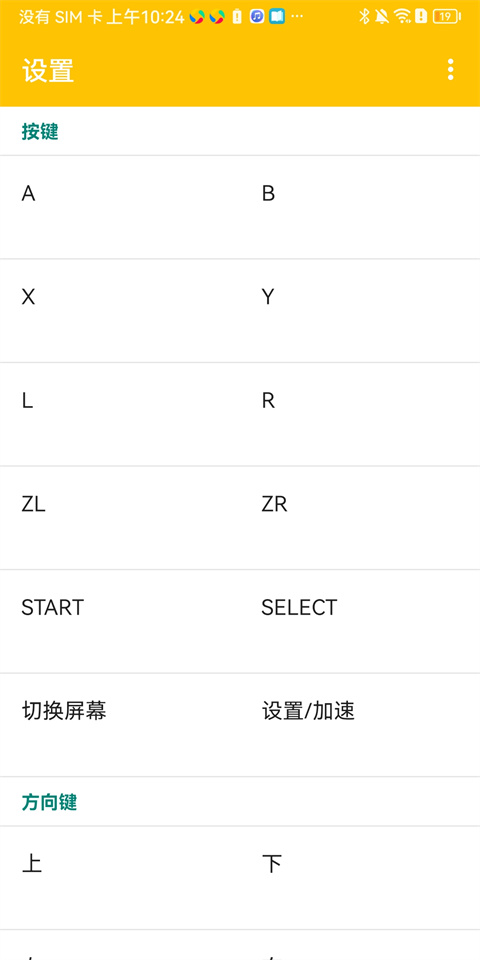 Citrammj模拟器