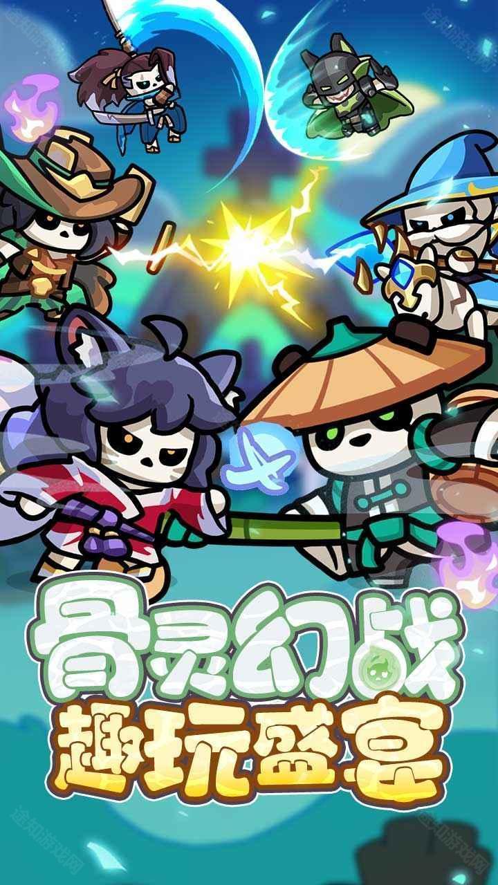 勇者防御