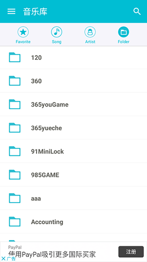 SingPlay截图2