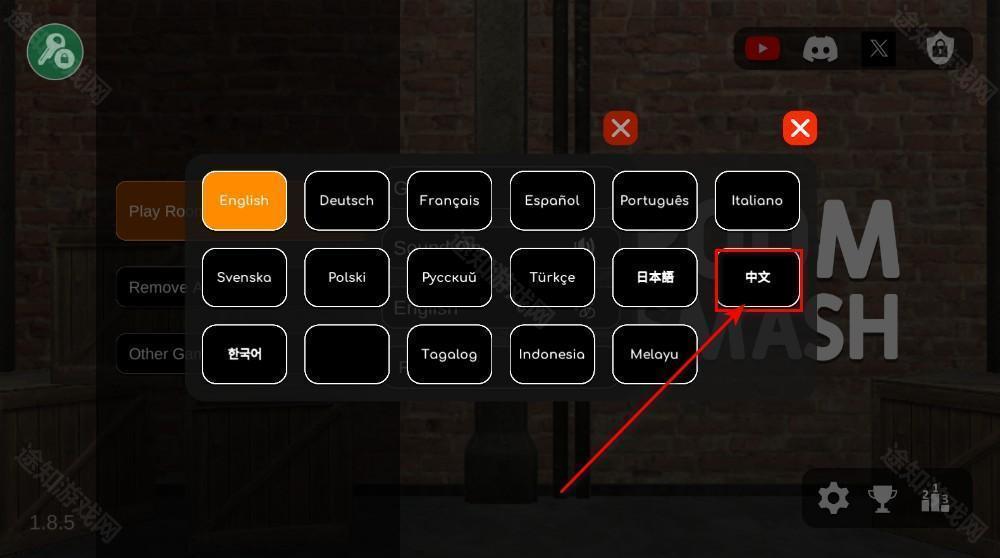 房间毁灭模拟器中文版