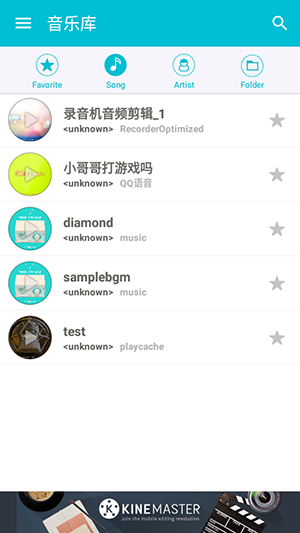 SingPlay