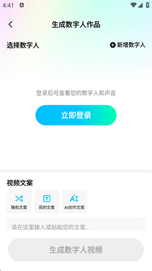 智剪AI截图3