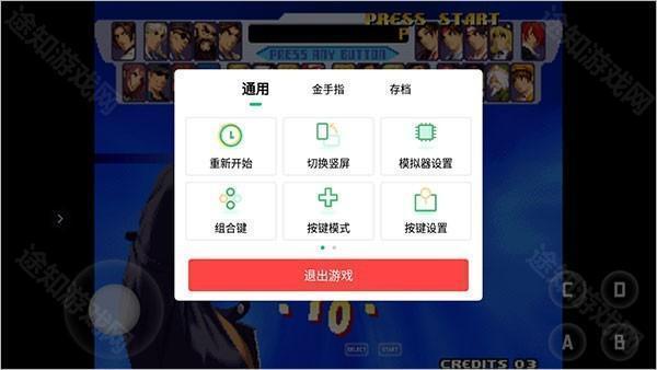 小马模拟器怎么用