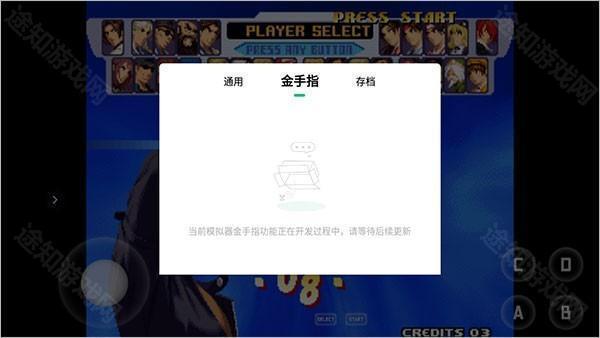 小马模拟器怎么用