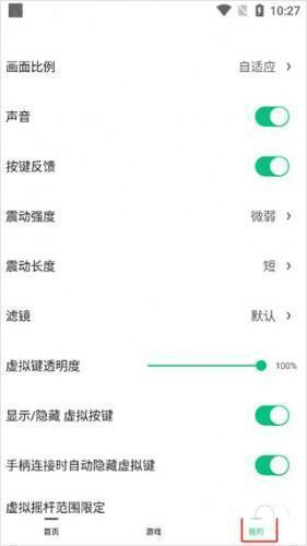 小马模拟器TV最新版