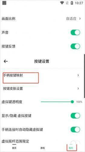 小马模拟器TV最新版