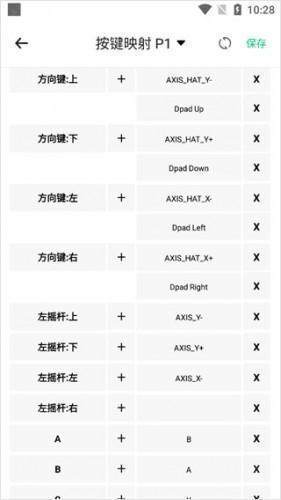 小马模拟器TV最新版