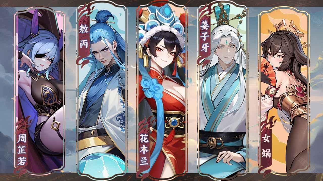 功夫英雄手游