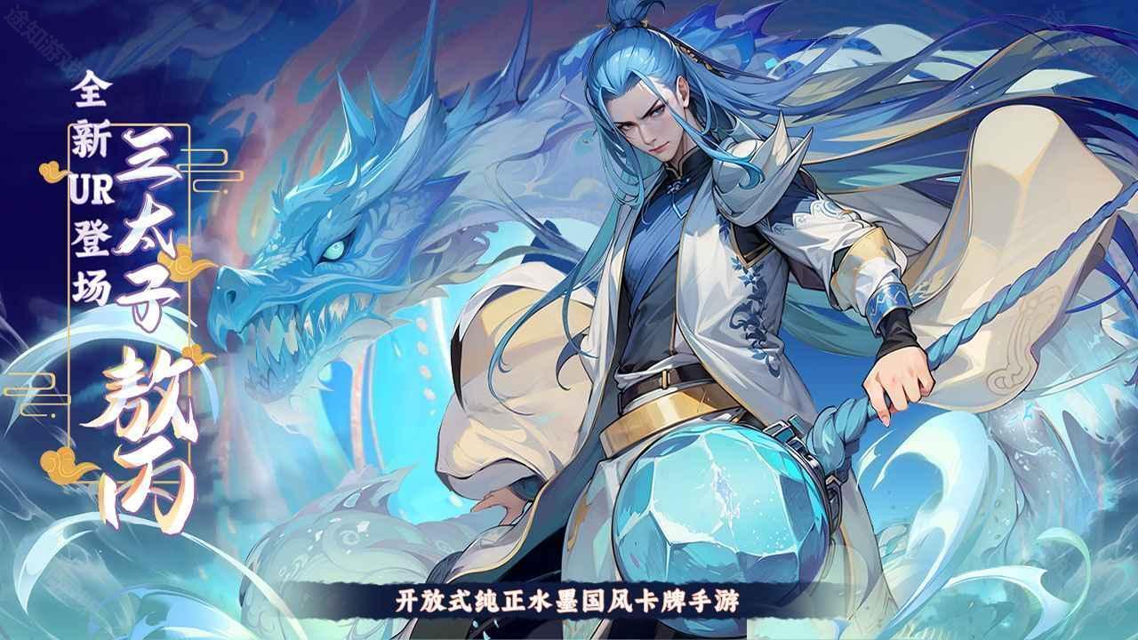 功夫英雄手游